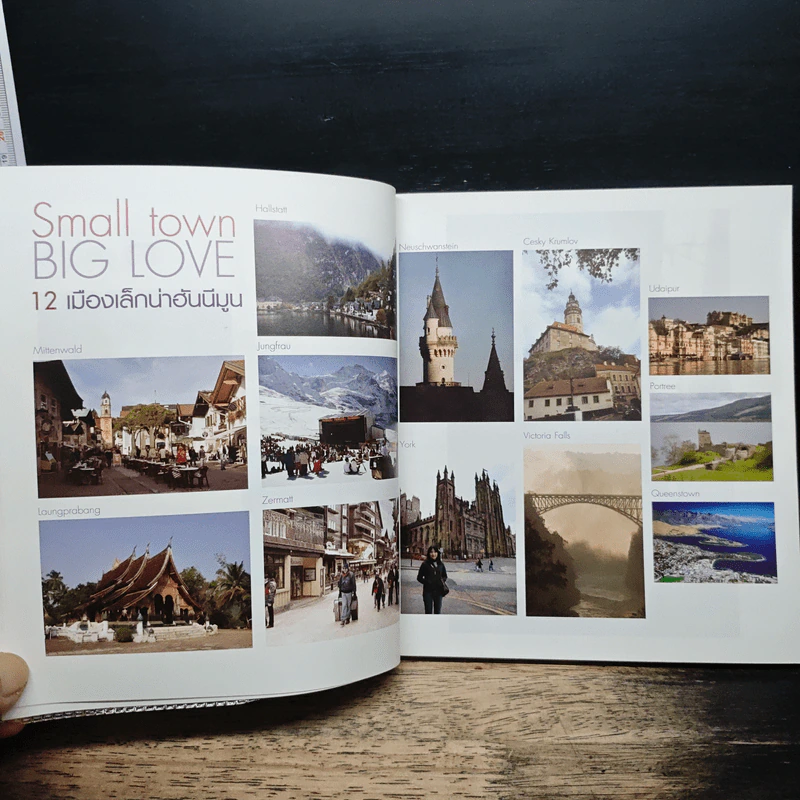 Small Town Big Love 12 เมืองเล็กน่าฮันนีมูน - พชร สมุทวณิช รูปที่ 8