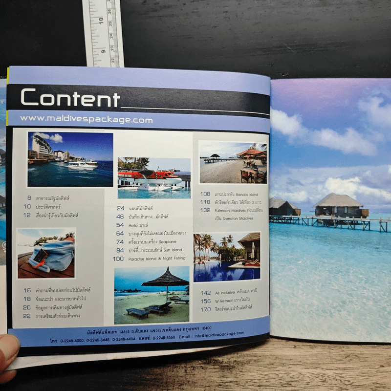 Maldives บันทึกเดินทาง 15 วันในมัลดีฟส์ รูปที่ 4