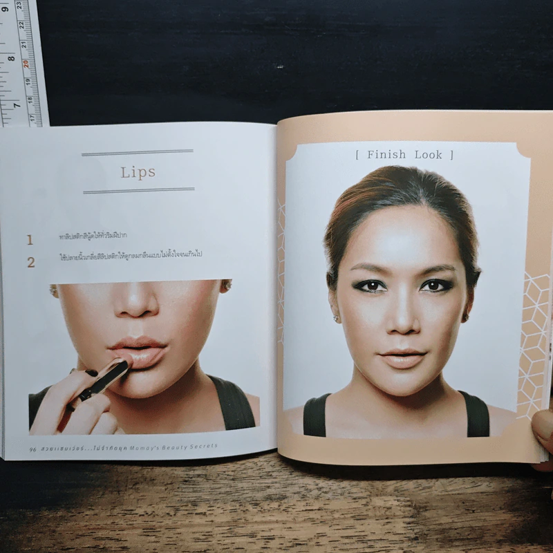 สวยแซบเว่อร์...ไม่จำกัดยุค Momay's Beauty Secrets - นภัสสร บุรณศิริ (โมเม) รูปที่ 9