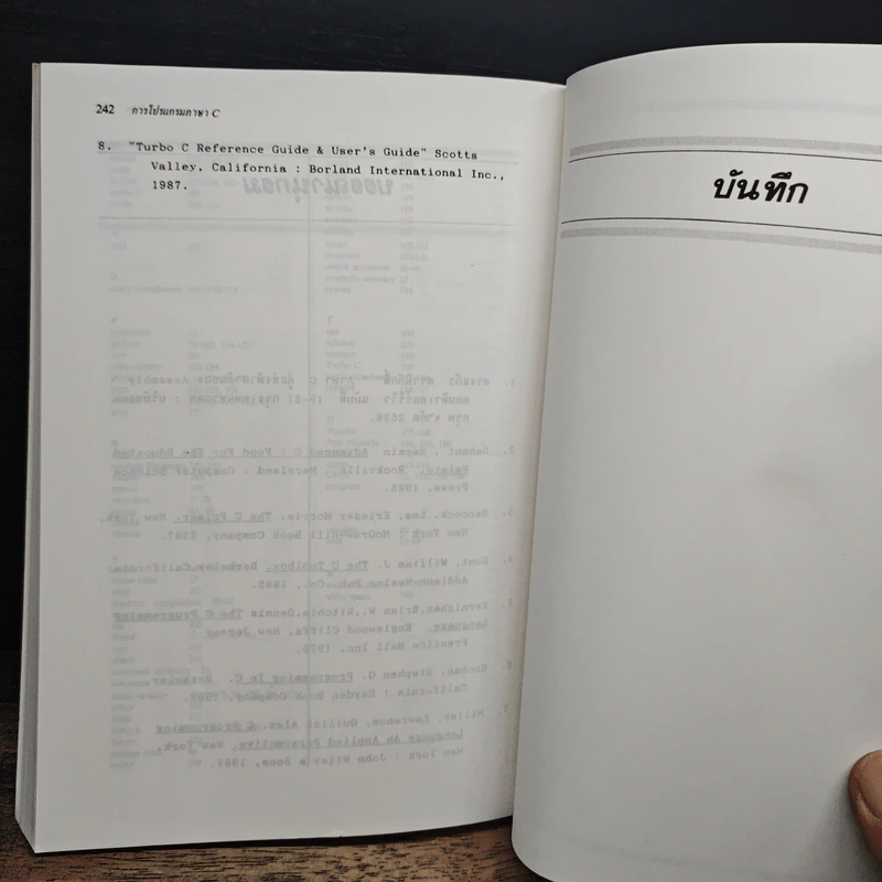 การโปรแกรมภาษา C - ดร.ดวงแก้ว สวามิภักดิ์ รูปที่ 10