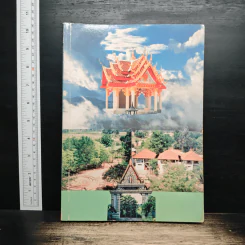 การปฏิบัติวิปัสสนากรรมฐาน รูปที่ 1