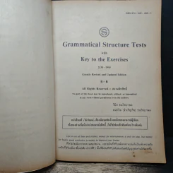 Grammatical Structure Tests - Vinich-Somtawil รูปที่ 6