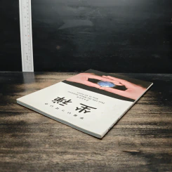 Zazen That Fills the Whole Universe: How to Sit Zazen รูปที่ 5