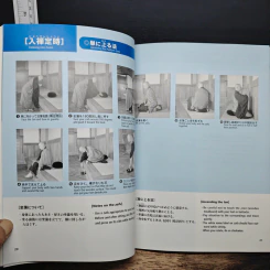 Zazen That Fills the Whole Universe: How to Sit Zazen รูปที่ 9
