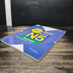 Speed Up! พิชิตสอบวัดระดับ JLPT N5 ไวยากรณ์ รูปที่ 4