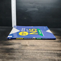 Speed Up! พิชิตสอบวัดระดับ JLPT N5 ไวยากรณ์ รูปที่ 3