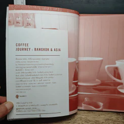 Coffee Journey Bangkok&Asia - ภัทรีดา ประสานทอง, นวลตอง ประสานทอง รูปที่ 6