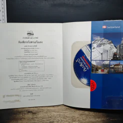 หิมะสีขาว กับสาวแก้มแดง Switzerland - ธรณ์ ธำรงนาวาสวัสดิ์ รูปที่ 9