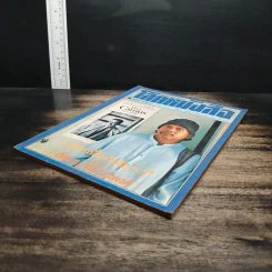 โลกหนังสือ ปีที่ 4 ฉบับที่ 8 พ.ค.2524 รูปที่ 4