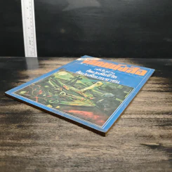 โลกหนังสือ ปีที่ 4 ฉบับที่ 3 ธ.ค.2523 รูปที่ 4
