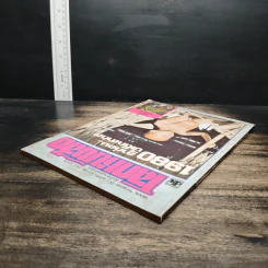 โลกหนังสือ ปีที่ 3 ฉบับที่ 4 ม.ค.2523 รูปที่ 5