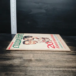 ถนนหนังสือ ปีที่1 ฉบับที่ 2 20ปีของสังคมศาสตร์ปริทัศน์ รูปที่ 3