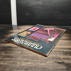 ถนนหนังสือ ปีที่ 4 ฉบับที่ 11 พ.ค.2530 รูปที่ 5