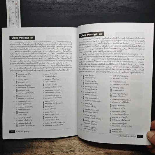 ตะลุยโจทย์ Vocab 1,000 ข้อ - รศ.ดร.ศุภวัฒน์ พุกเจริญ รูปที่ 9