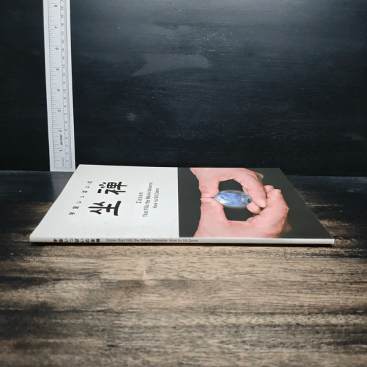 Zazen That Fills the Whole Universe: How to Sit Zazen รูปที่ 3