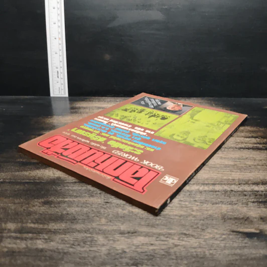 โลกหนังสือ ปีที่ 2 ฉบับที่ 2 พ.ย.2521 รูปที่ 5