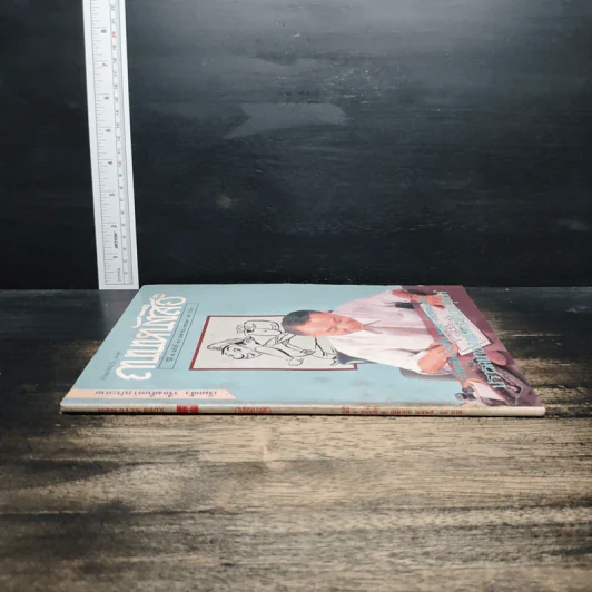ถนนหนังสือ ปีที่ 3 ฉบับที่ 10 เม.ย.2529 รูปที่ 3