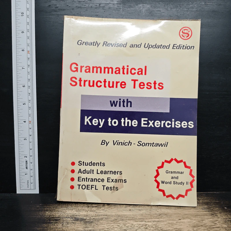 Grammatical Structure Tests - Vinich-Somtawil รูปที่ 1