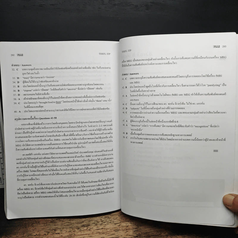 TOEFL ITP Key To Success รูปที่ 9