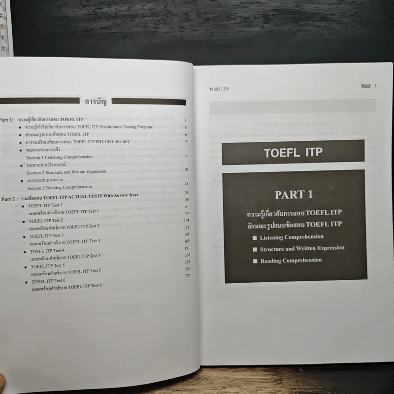 TOEFL ITP Key To Success รูปที่ 7