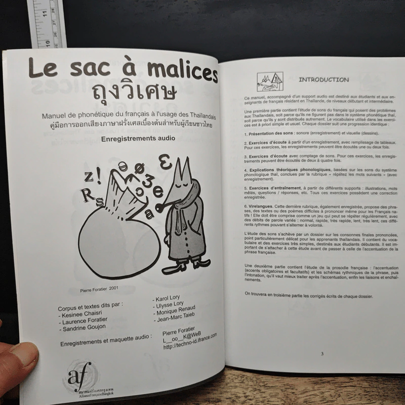 Le sac à malices ถุงวิเศษ รูปที่ 6