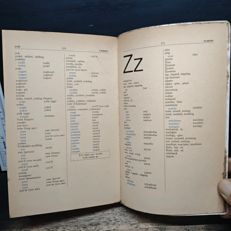 Word Spell: A Spelling Dictionary รูปที่ 8