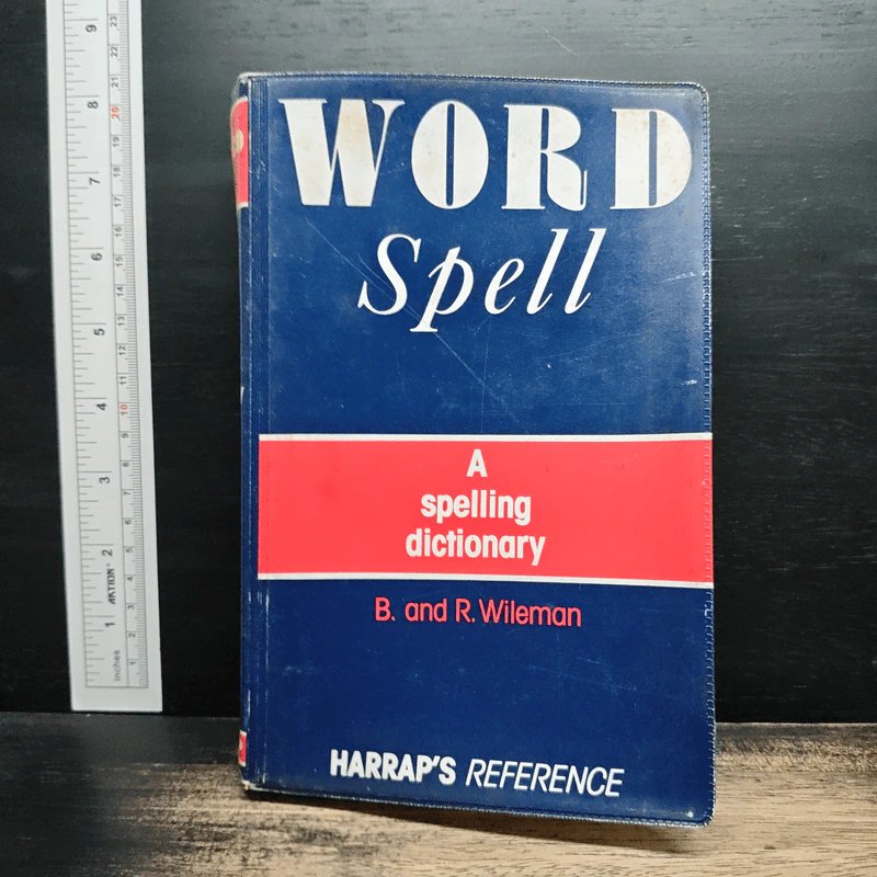 Word Spell: A Spelling Dictionary รูปที่ 1