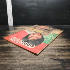 ถนนหนังสือ ปีที่ 3 ฉบับที่ 6 ธ.ค.2528 รูปที่ 5
