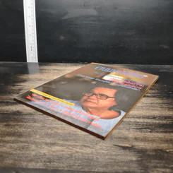 ถนนหนังสือ ปีที่ 3 ฉบับที่ 3 ก.ย.2528 รูปที่ 4