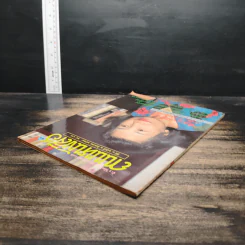 ถนนหนังสือ ปีที่ 3 ฉบับที่ 2 ส.ค.2528 รูปที่ 5