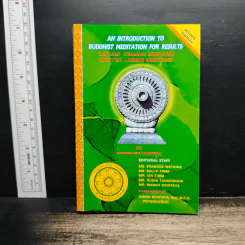 An Introduction to Buddhist Meditation for Results - Achan Vinai Ussivakul รูปที่ 1