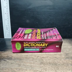 Se-Ed's Modern English-Thai Dictionary - ศ.ดร.วิทย์ เที่ยงบูรณธรรม รูปที่ 3