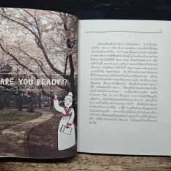 KOREA GUGGIG GUIDE เกาหลี กุ๊กกิ๊ก ไกด์ รูปที่ 8