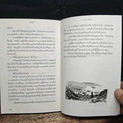 มนตร์มูมิน - ตูเว ยานซอน รูปที่ 10