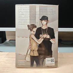 K-Boy สะกิดรักล่าหัวใจยัยจอมเปิ่น - may112 รูปที่ 5
