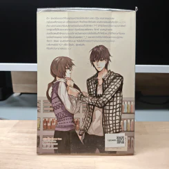 White Romeo หล่อเหลือร้ายคุณชายจอมเจ้าเล่ห์ เล่ม 1 - ลูกชุบ รูปที่ 5