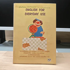 ENGLISH FOR EVERYDAY USE