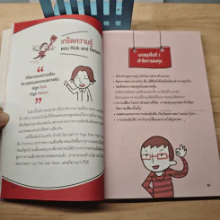 เล่นหุ้นออนไลน์ไม่ยาก รูปที่ 8