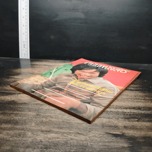 ถนนหนังสือ ปีที่ 3 ฉบับที่ 6 ธ.ค.2528 รูปที่ 4