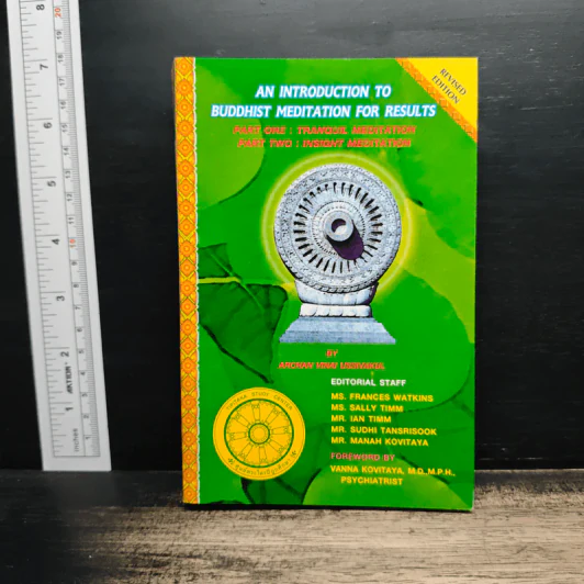 An Introduction to Buddhist Meditation for Results - Achan Vinai Ussivakul รูปที่ 1