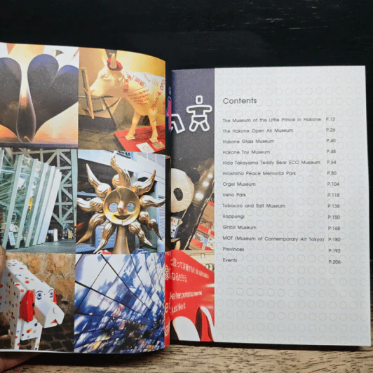 พิพิธภัณฑ์ญี่ปุ่น Japan Museum - ฤชุดา เมษินทรีย์ รูปที่ 6