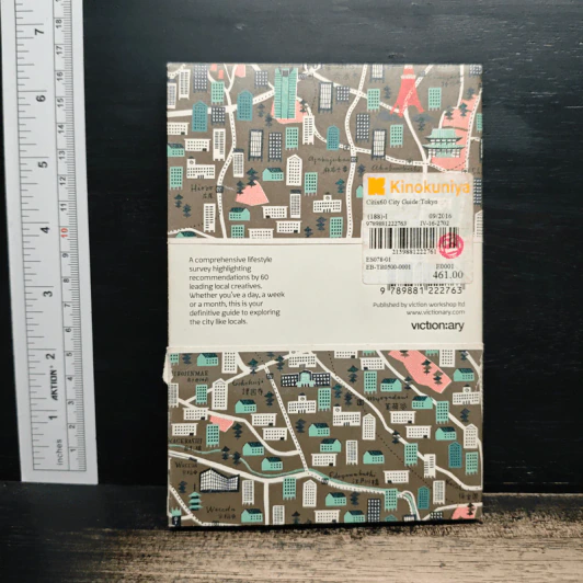 CITIx60: Tokyo รูปที่ 2