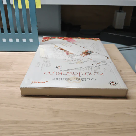 หมาป่าใต้ฟ้าหนาว - bookmark รูปที่ 4