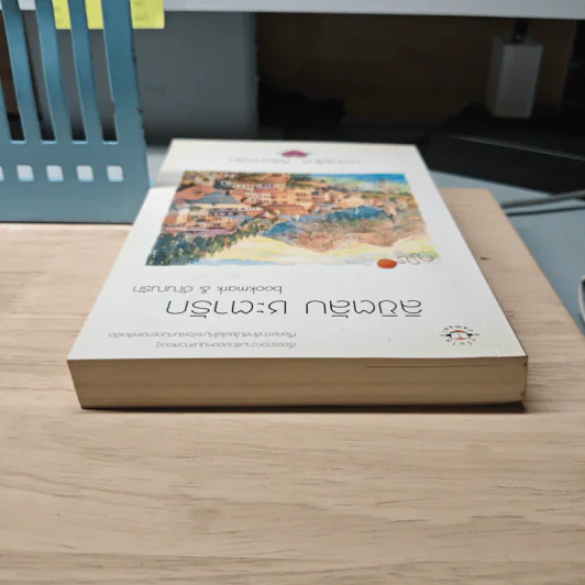 ลิขิตลับ ชะตารัก - bookmark, อัณณรัก รูปที่ 4