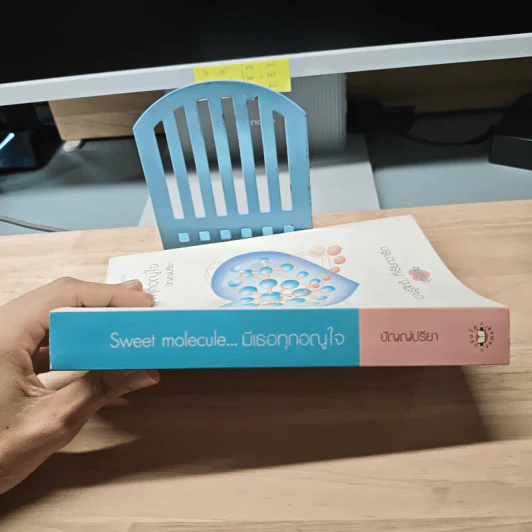 Sweet molecule...มีเธอทุกอณูใจ - ปัญญ์ปรียา รูปที่ 2