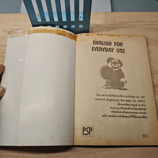 ENGLISH FOR EVERYDAY USE รูปที่ 6
