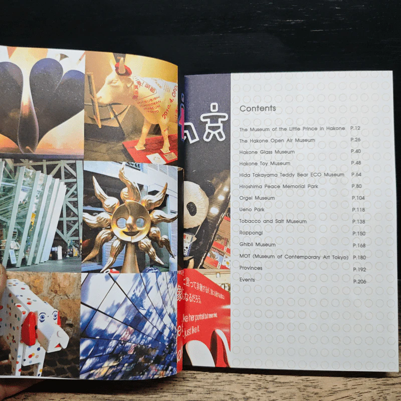 พิพิธภัณฑ์ญี่ปุ่น Japan Museum - ฤชุดา เมษินทรีย์ รูปที่ 6