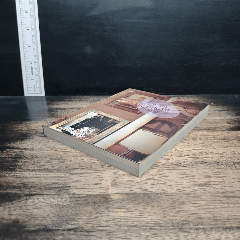 ปารีส กุ๊กกิ๊ก ไกด์ : Paris Guggig Guide - สุพจน์ โล่ห์คุณสมบัติ รูปที่ 4