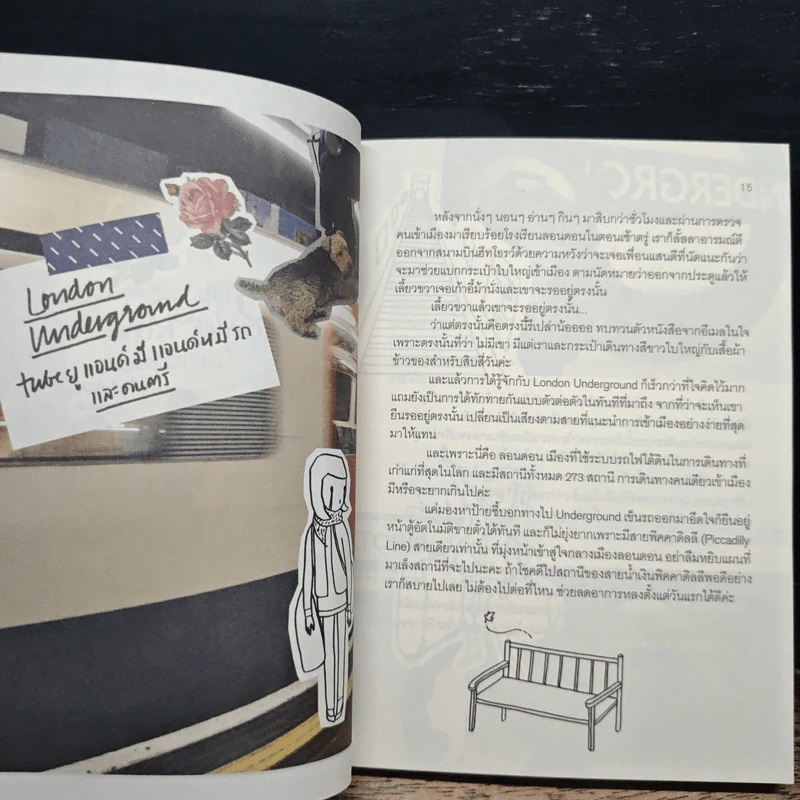 London GUGGIG Guide ลอนดอน กุ๊กกิ๊ก ไกด์ รูปที่ 8
