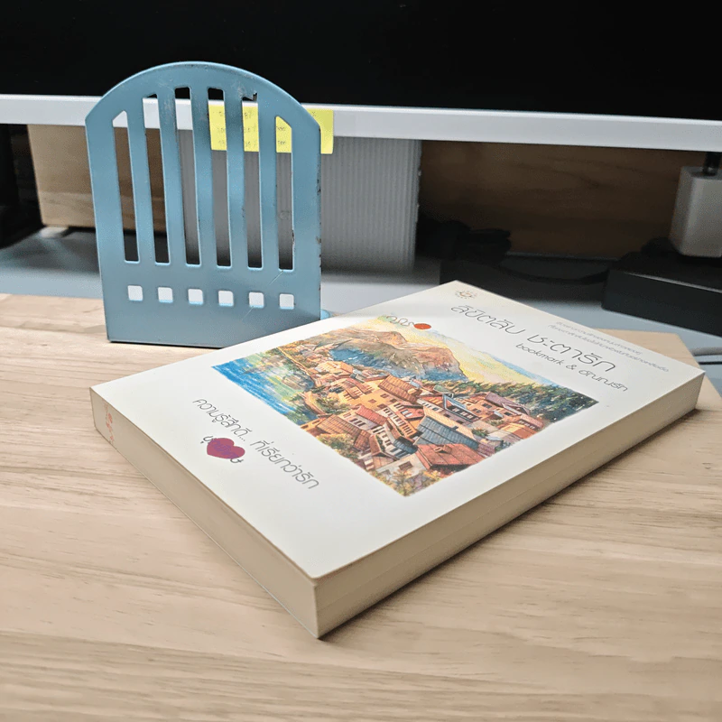 ลิขิตลับ ชะตารัก - bookmark, อัณณรัก รูปที่ 3